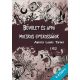 Aurora Lewis Turner - Bűvölet és apró mocskos gyilkosságok (ebook)