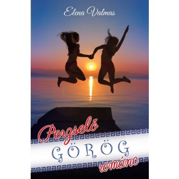 Elena Valmas - Perzselő görög románc (nyomtatott)