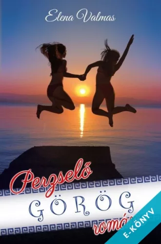Elena Valmas - Perzselő görög románc (ebook)