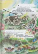 Steiner Györgyi - Tanyasi világ (nyomtatott)