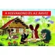 Zdeněk Miler - A kisvakond és az árvíz (nyomtatott)