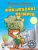 Geronimo Stilton - Kőkorszaki olimpia (nyomtatott)