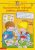 Hanna Sörensen - Barátnőm, Bori - Koncentrációt fejlesztő játékos feladatok (nyomtatott)